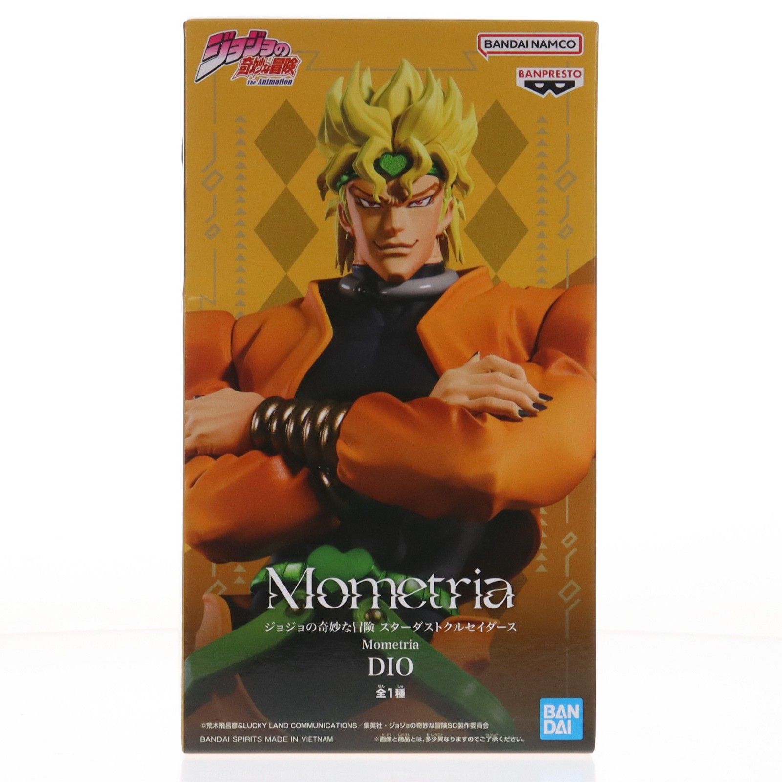 DIO(ディオ) ジョジョの奇妙な冒険 第三部 スターダストクルセイダース