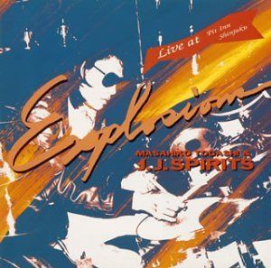 【CD】エクスプロージョンズ ? ライヴ・アット・新宿ピットイン