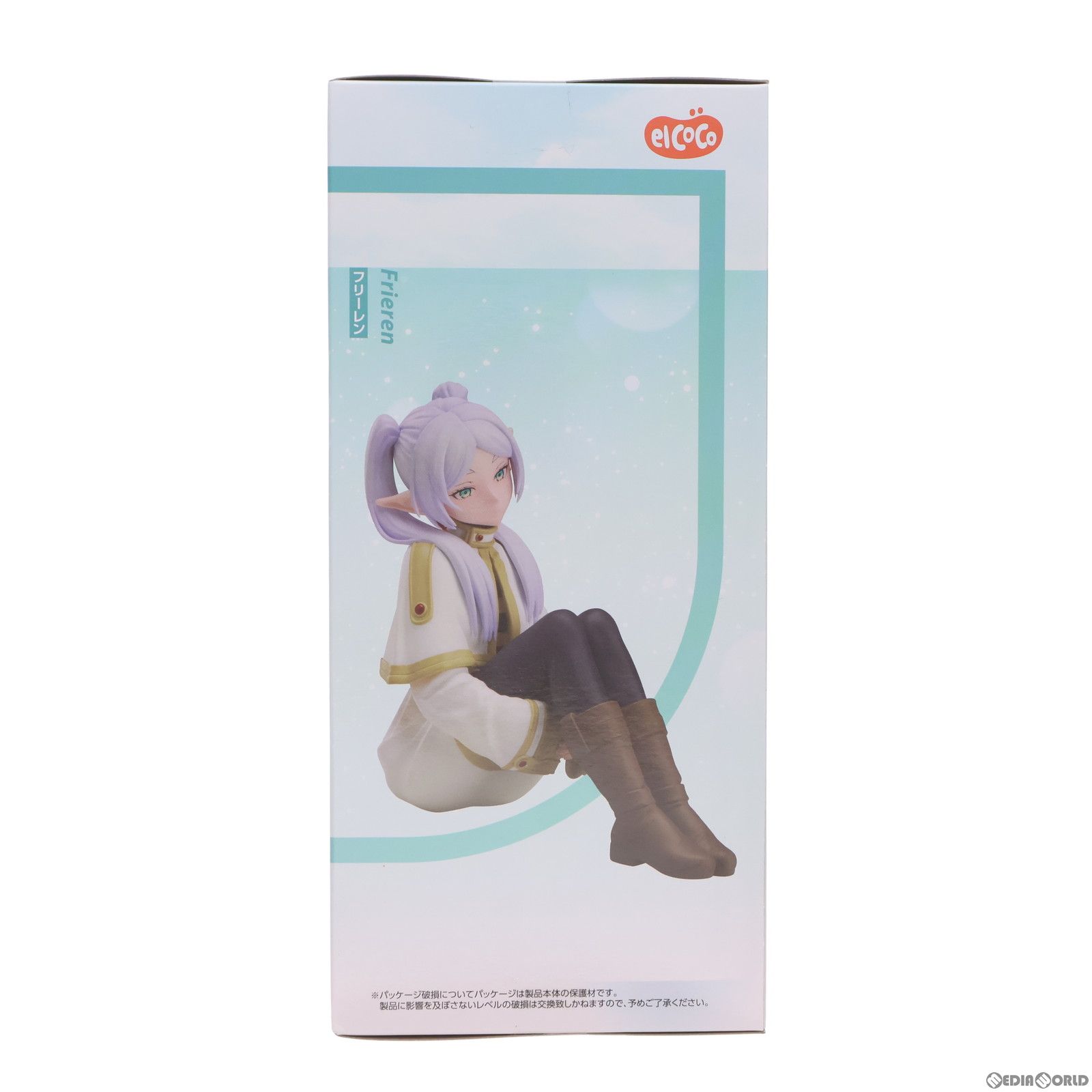 フリーレン 葬送のフリーレン 1/7 フィギュア プライズ(ELC000129