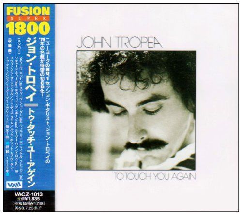 【CD】トゥ・タッチ・ユー・アゲイン
