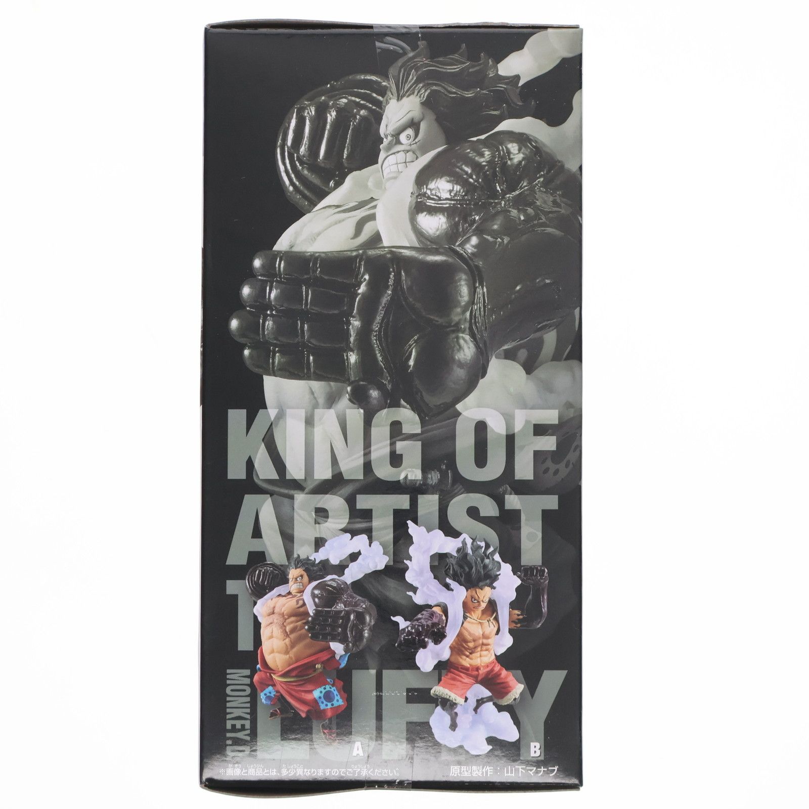 モンキー・D・ルフィ A(ギア4/バウンドマン) ワンピース KING OF