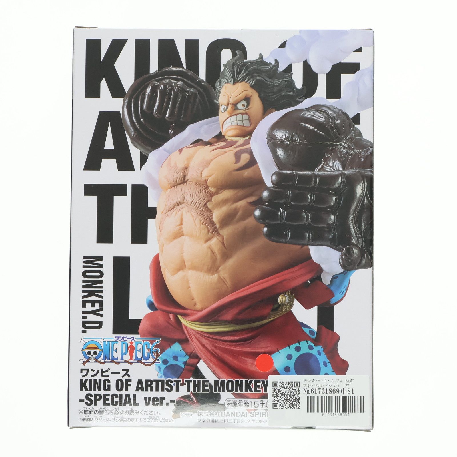 モンキー・D・ルフィ A(ギア4/バウンドマン) ワンピース KING OF