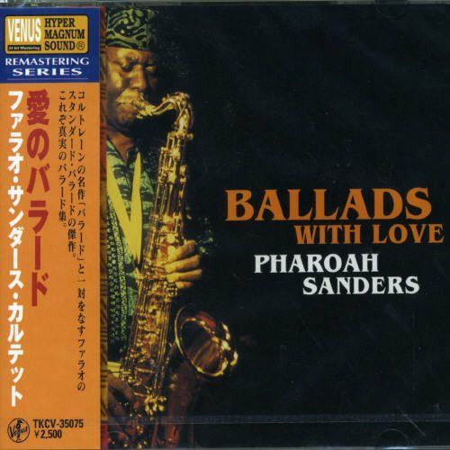 【CD】愛のバラード