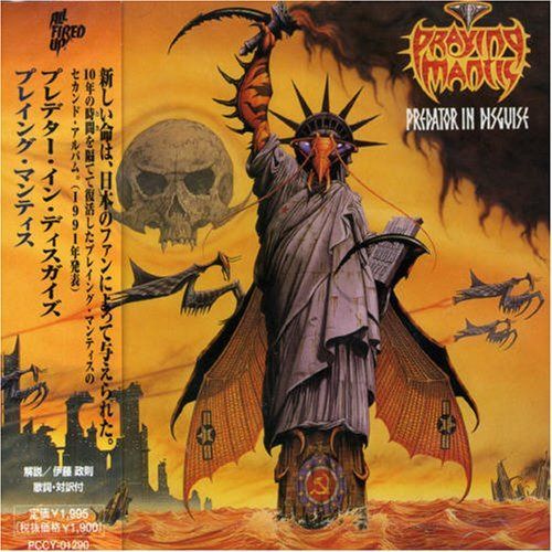 【CD】プレデター・イン・ディスガイズ