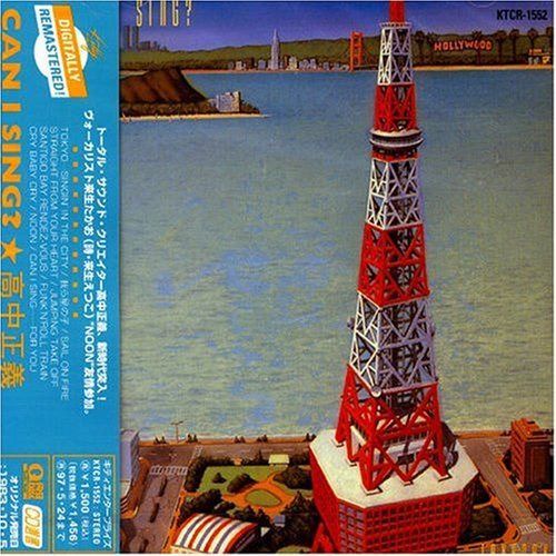 【CD】CAN I SING?
