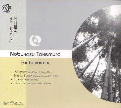【CD】For tomorrow