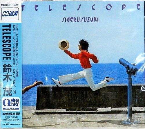 【CD】TELESCOPE