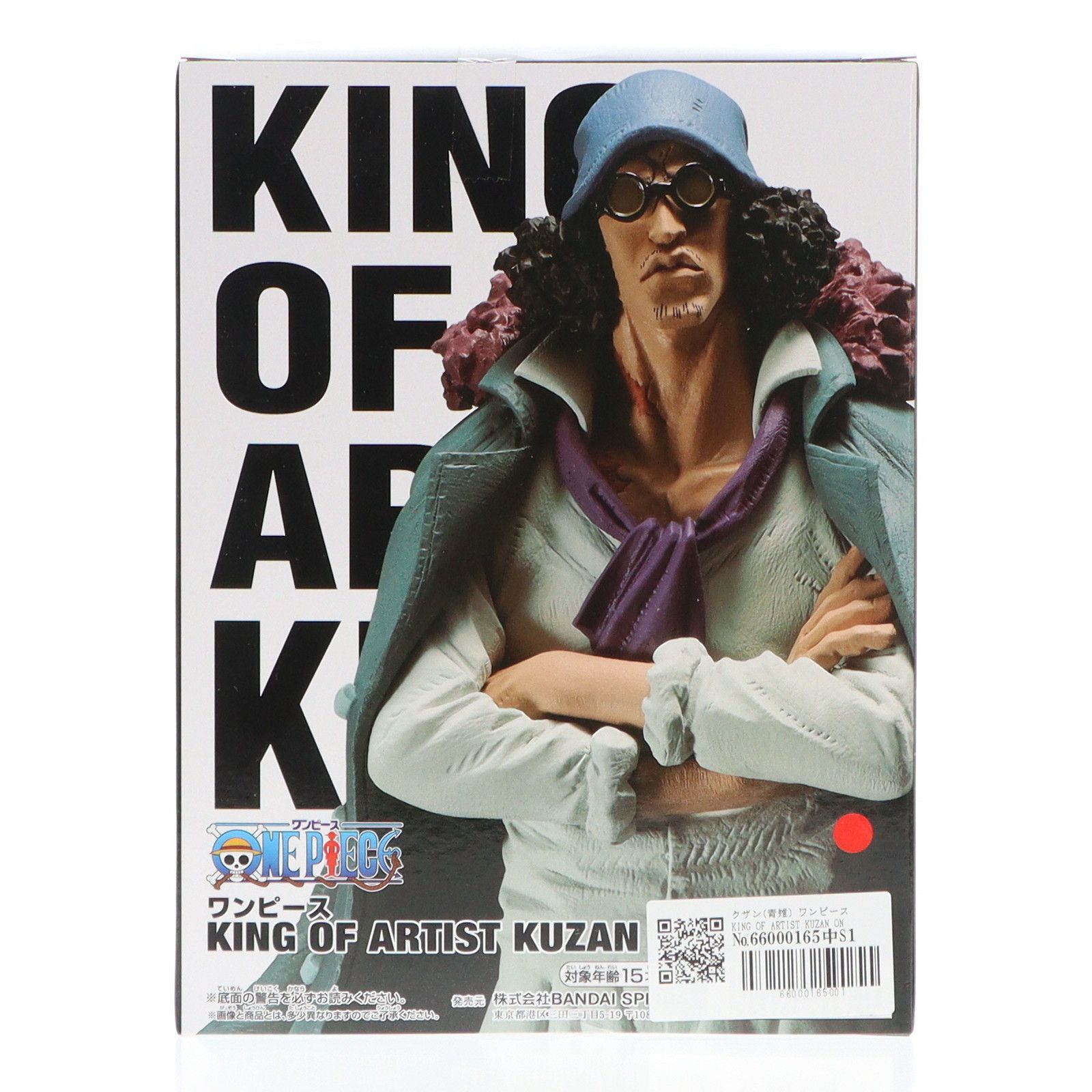 クザン(青雉) ワンピース KING OF ARTIST KUZAN ONE PIECE フィギュア