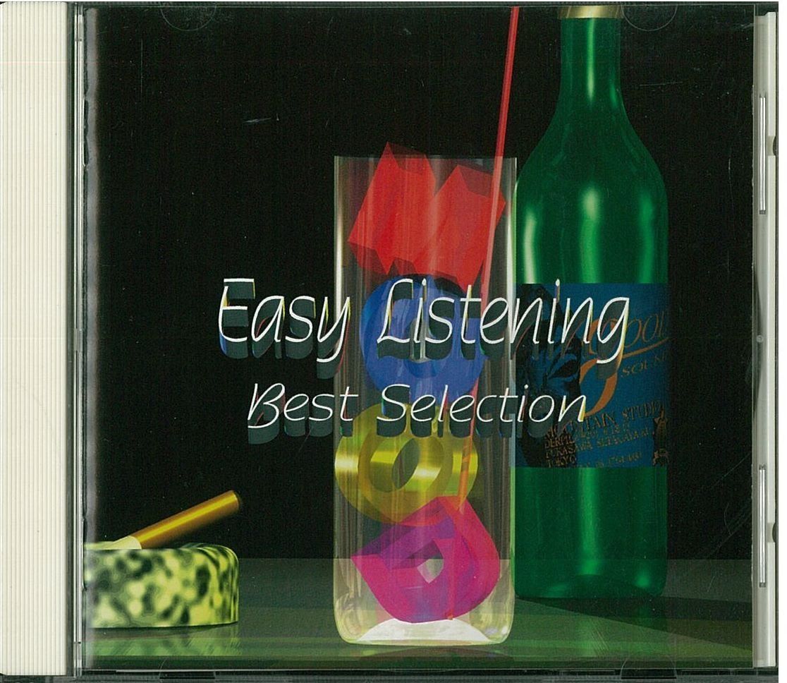 【CD】ムード・ミュージック・ベスト・セレクション