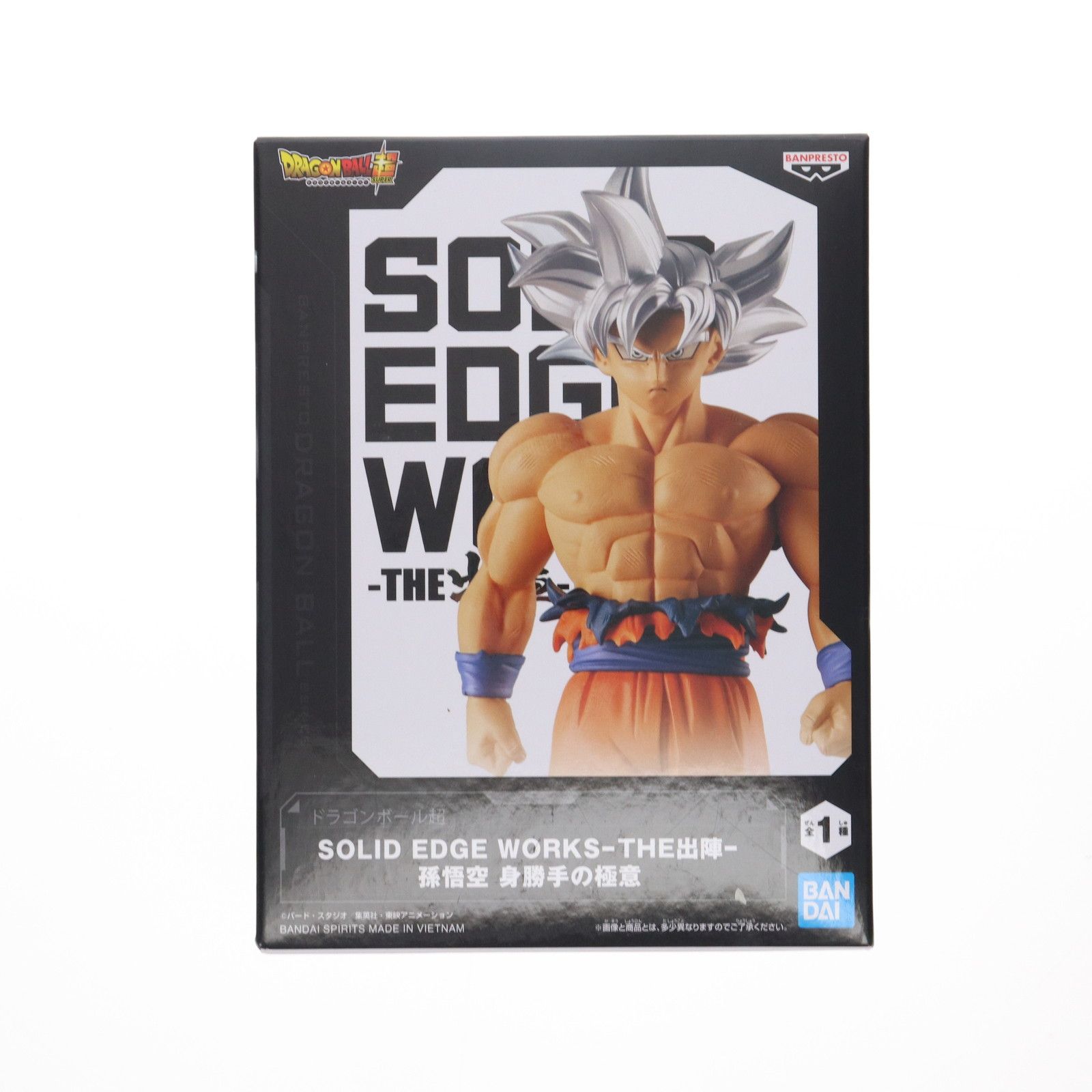 孫悟空 身勝手の極意 ドラゴンボール超(スーパー) SOLID EDGE WORKS 