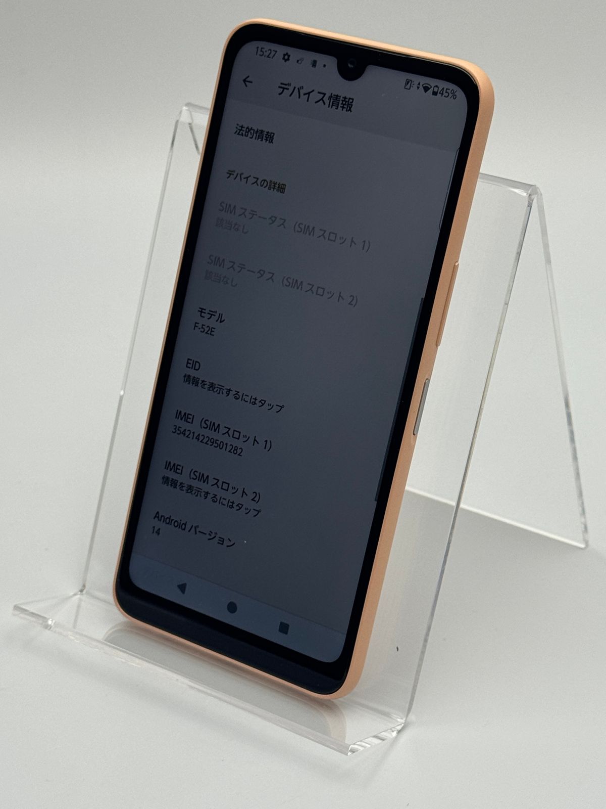 arrows We2 F-52E 64GB ライトオレンジ 中古B SIMフリー - メルカリ