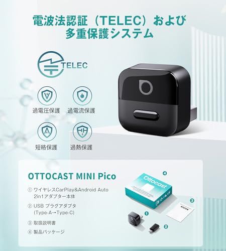 公式】オットキャストOttocast Mini Pico【2026新登場】CarPlay（カー