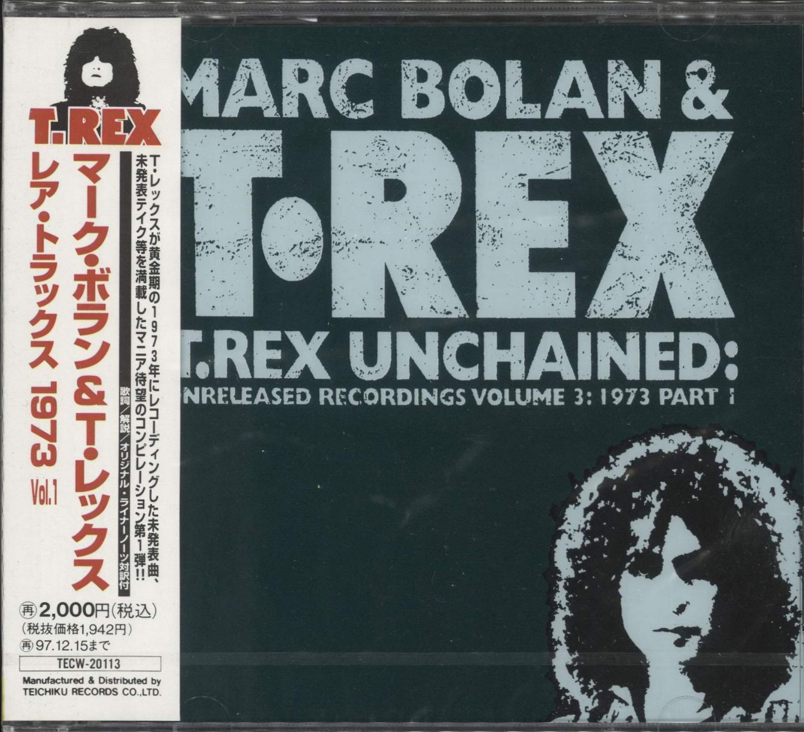 【CD】レア・トラックス1973 Vol.1