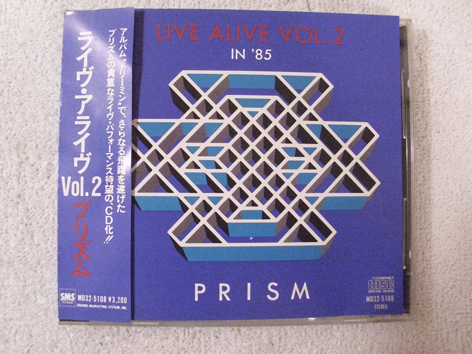 【CD】ライヴ・アライヴ(2)