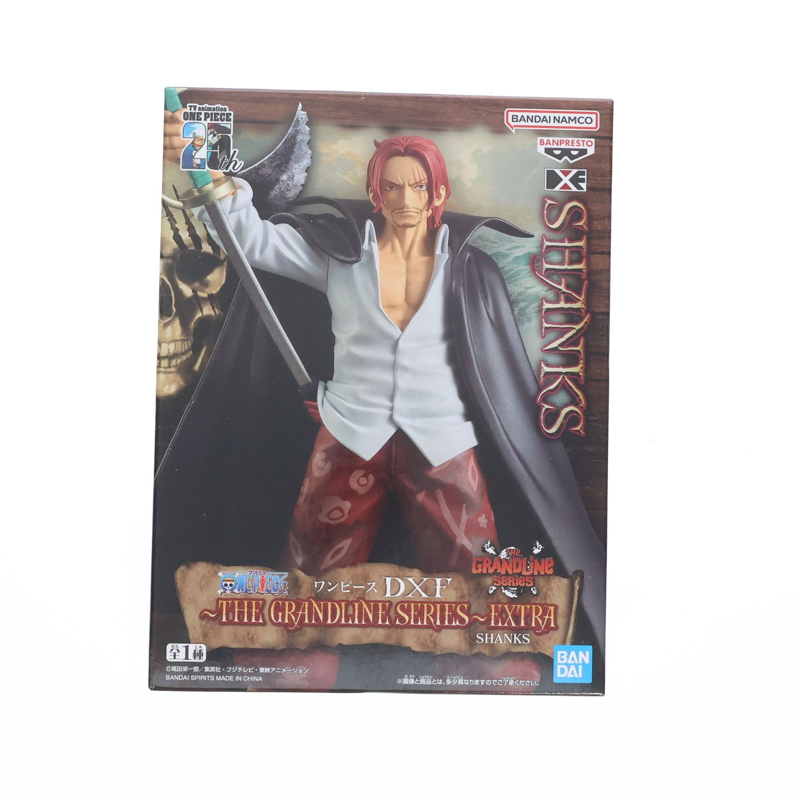 シャンクス ワンピース DXF〜THE GRANDLINE SERIES〜EXTRA SHANKS ONE
