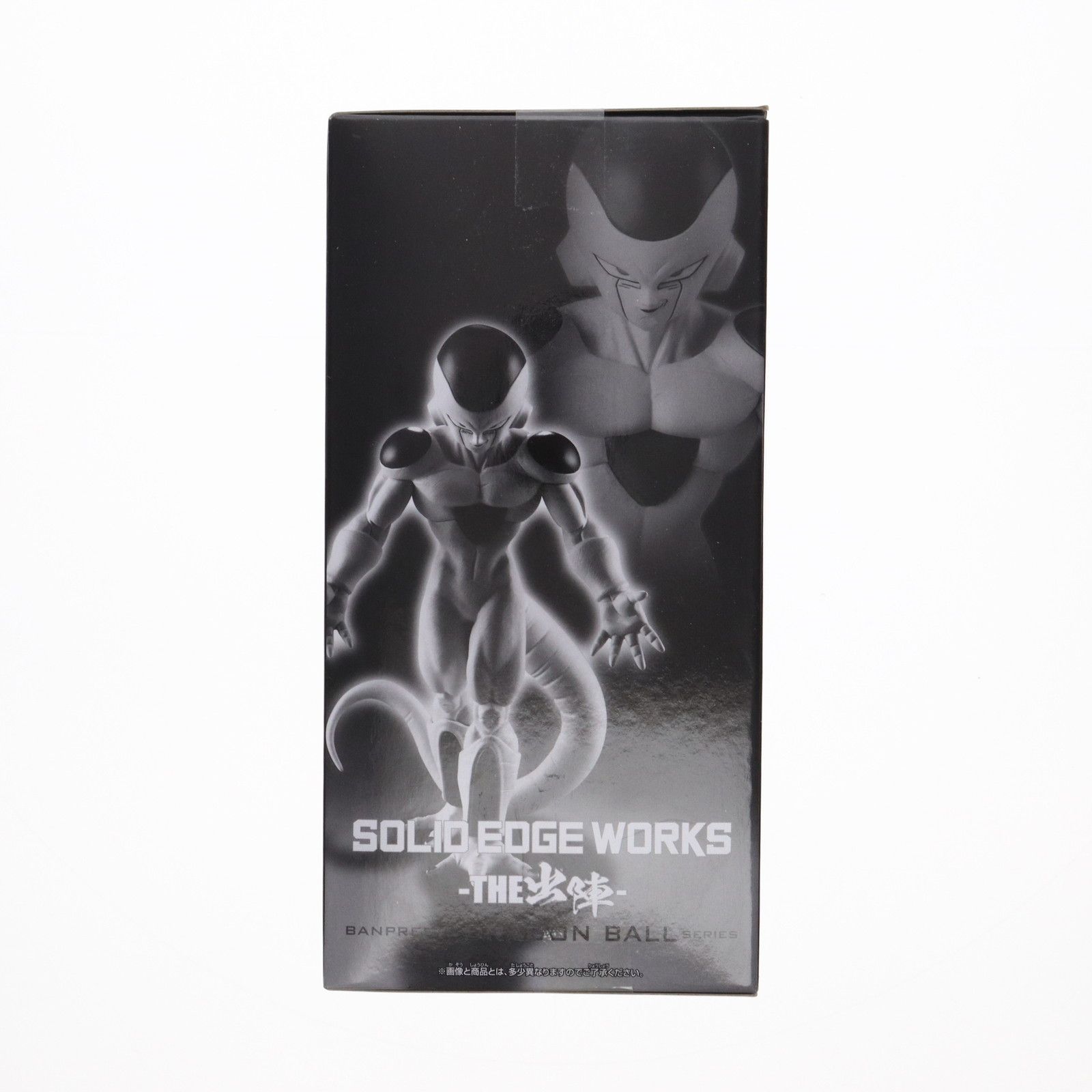 フリーザ ドラゴンボールZ SOLID EDGE WORKS-THE出陣-フリーザ DRAGON