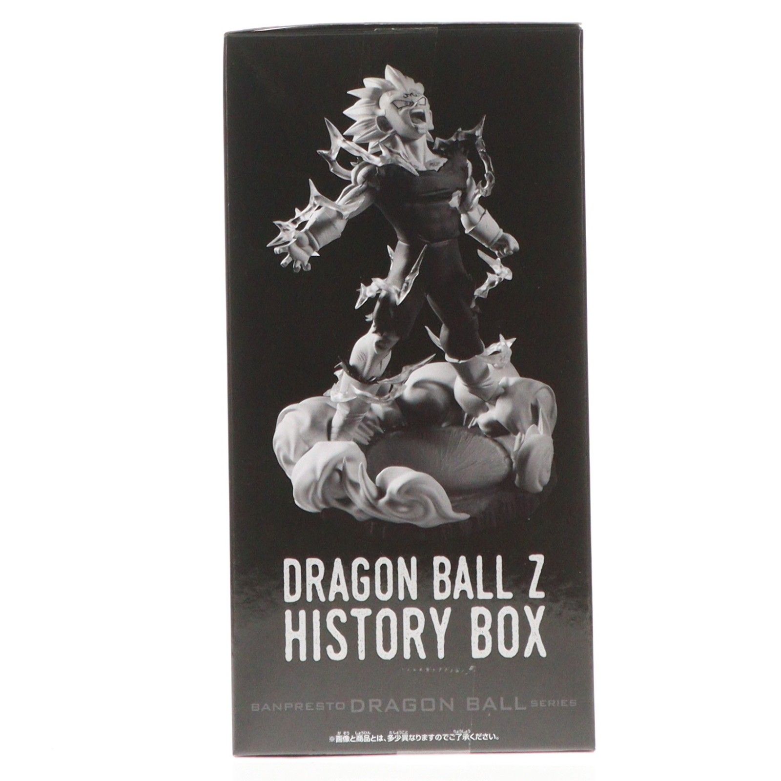 魔人ベジータ ドラゴンボールZ History Box 魔人ベジータ フィギュア