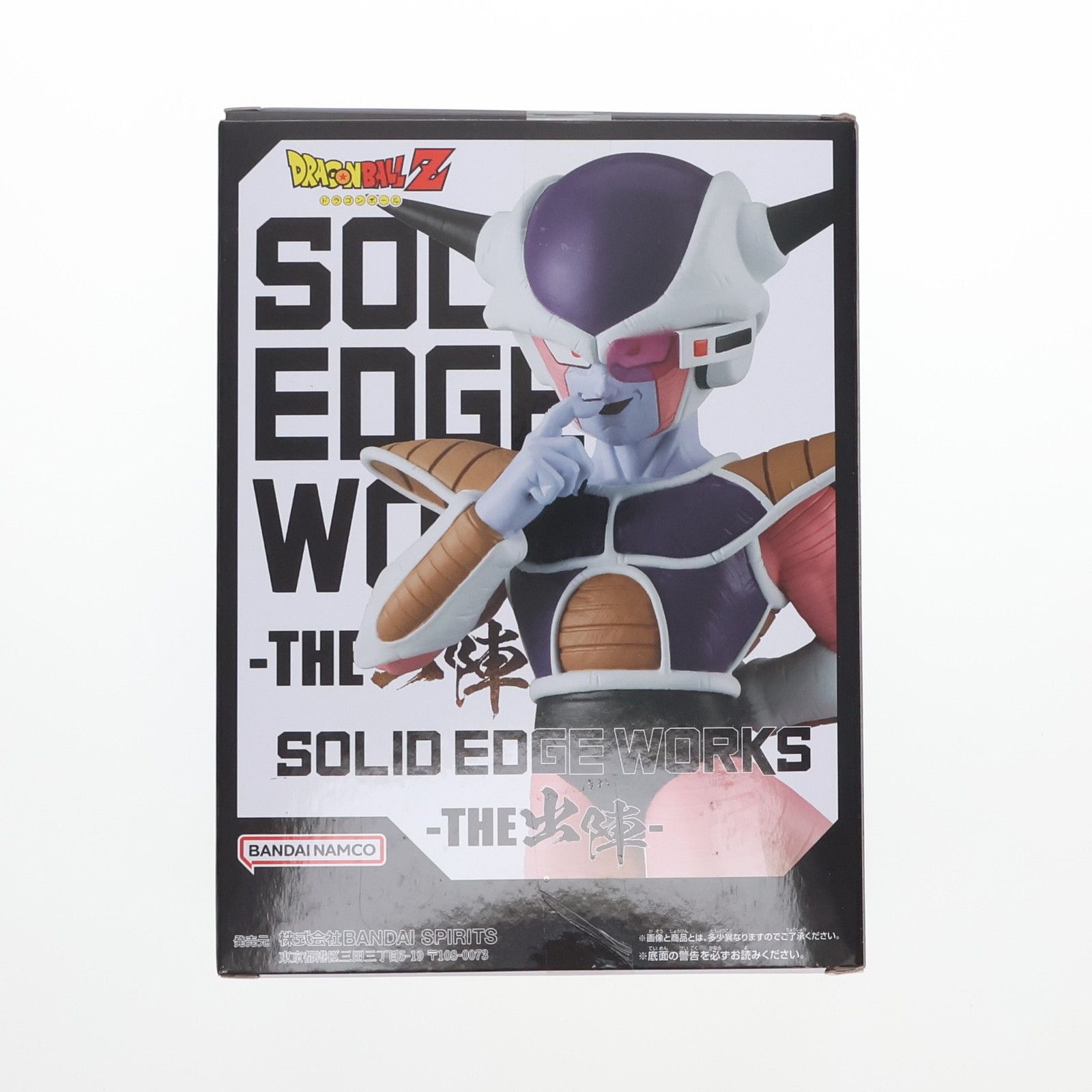 フリーザ ドラゴンボールZ SOLID EDGE WORKS-THE出陣-フリーザII