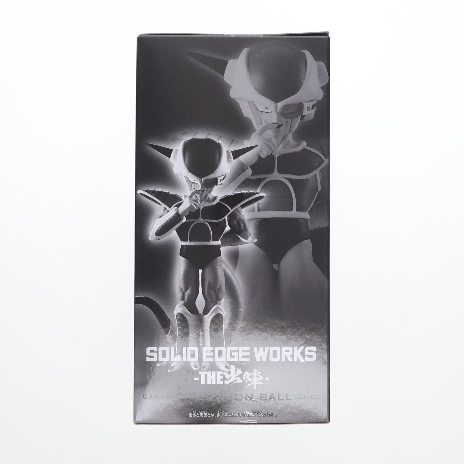フリーザ ドラゴンボールZ SOLID EDGE WORKS-THE出陣-フリーザII
