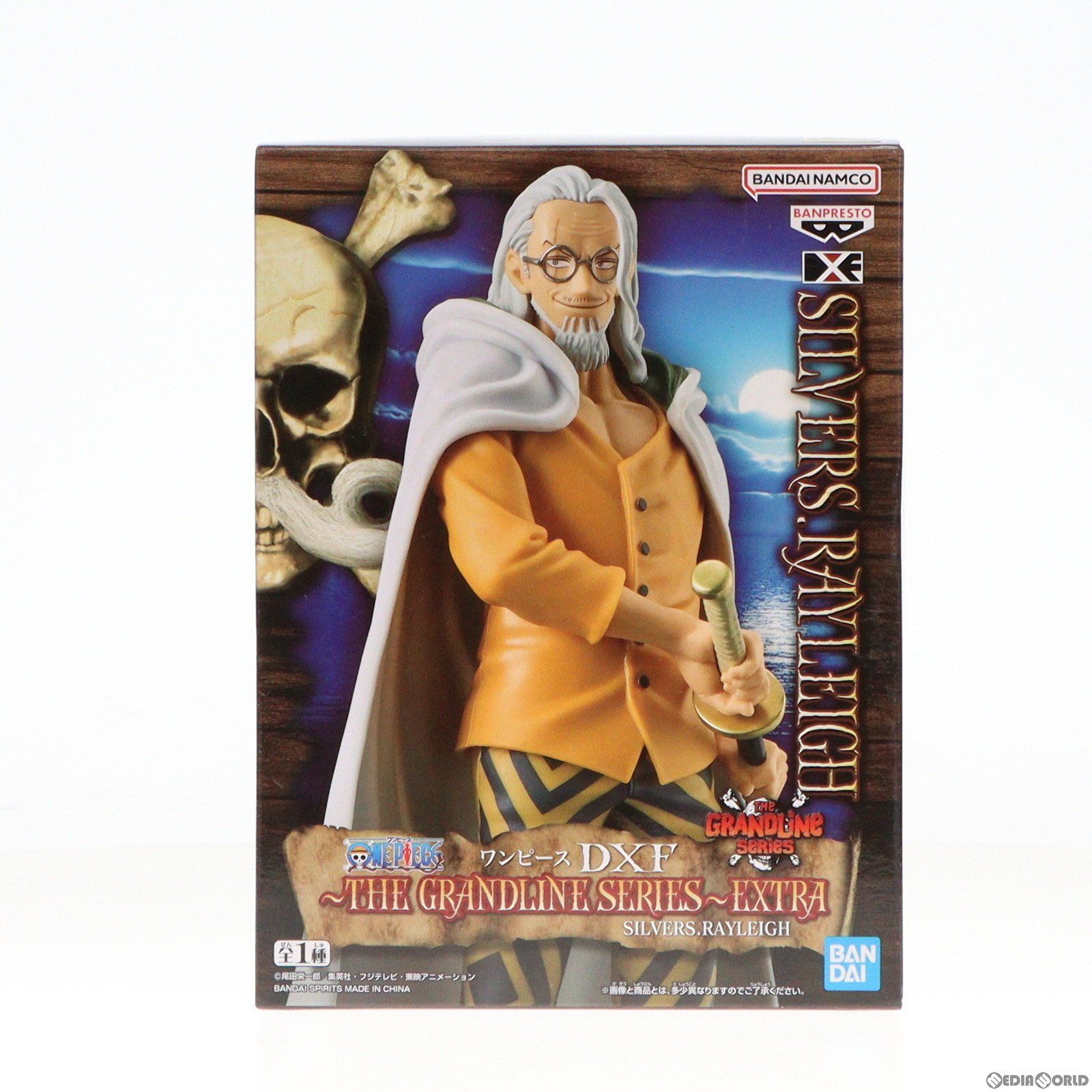 シルバーズ・レイリー ワンピース DXF〜THE GRANDLINE SERIES〜EXTRA
