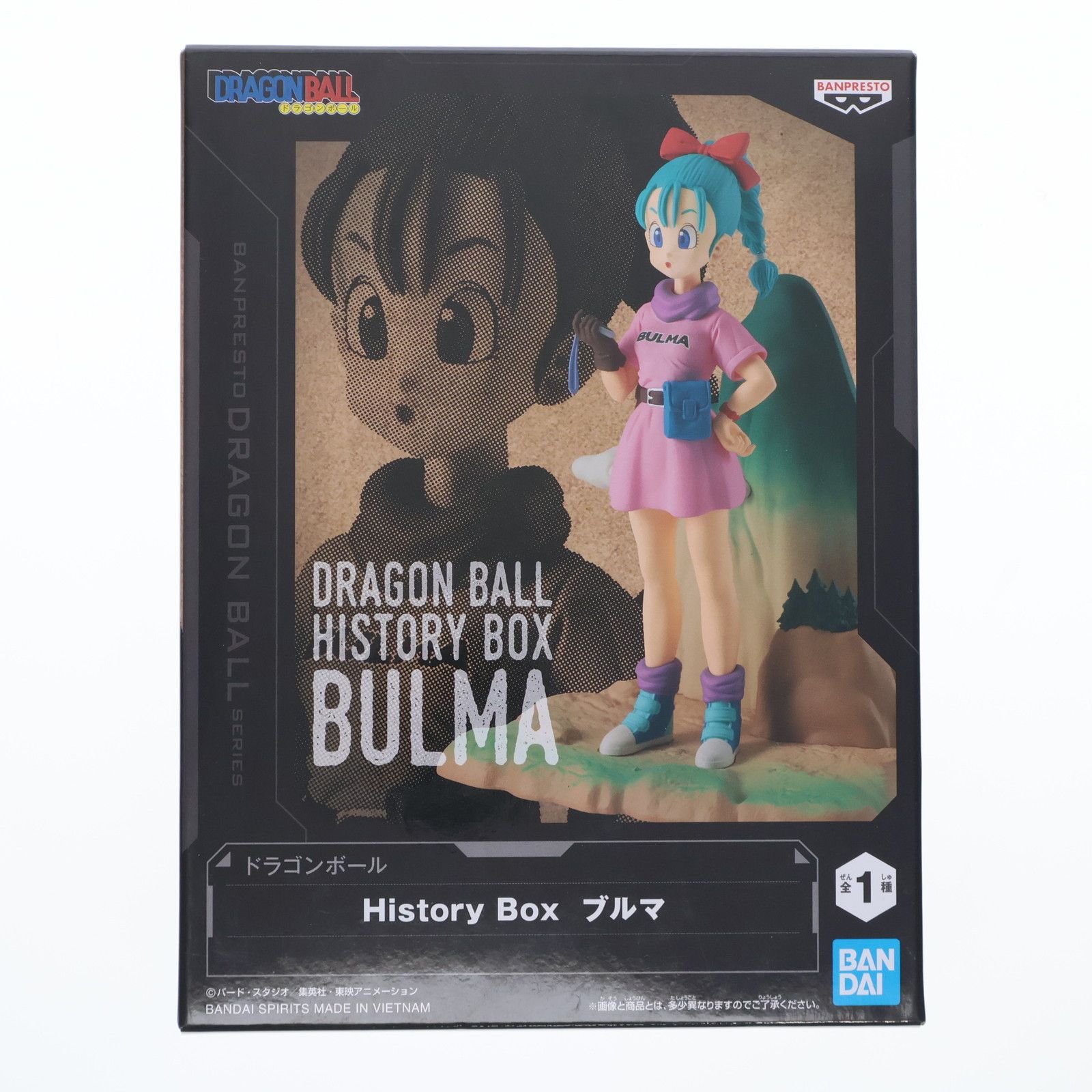 ブルマ ドラゴンボール History Box フィギュア プライズ(2762936