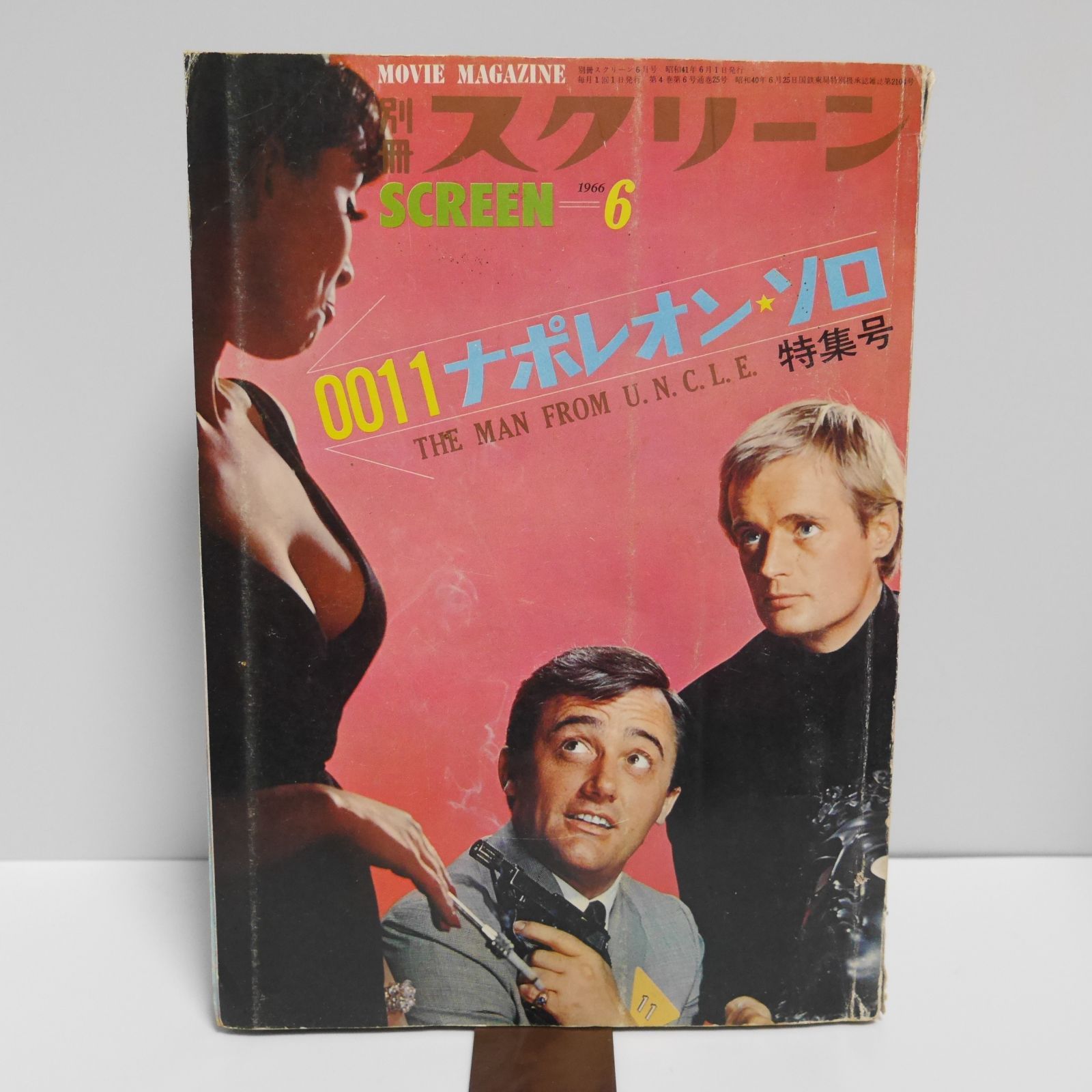 【新品未開封LP】007好き必見！「0011ナポレオン・ソロ」サントラ盤☆ 0011ナポレオンソロ 廃盤オリジナルサウンドトラックCD 0011ナポレオン