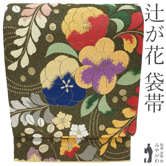 未使用品】袋帯 辻梅 na-t-08 九寸 名古屋帯 名門 辻梅