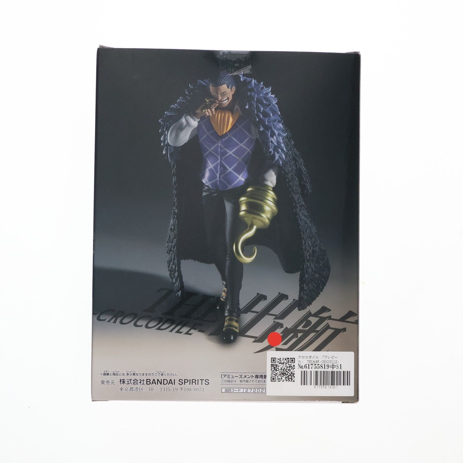 クロコダイル ワンピース THE出航-CROCODILE- ONE PIECE フィギュア