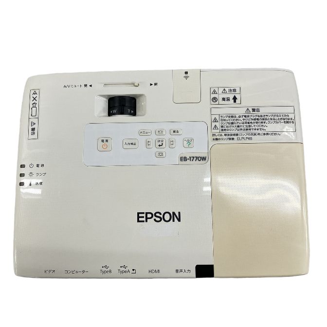 【送料無料】エプソン EPSON プロジェクター EB-1770W H362D EPSON エプソン EB-1770W H362D プロジェクター 中古 W11149665 - メルカリ