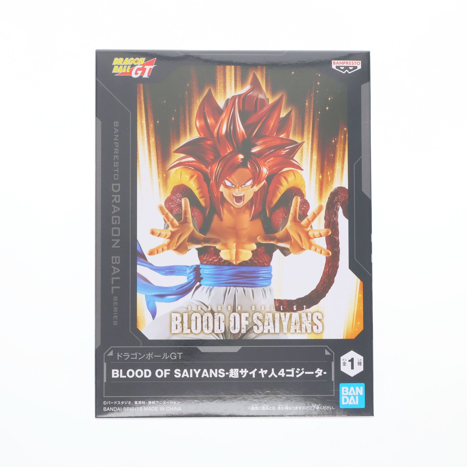超サイヤ人4ゴジータ ドラゴンボールGT BLOOD OF SAIYANS-超サイヤ人4 