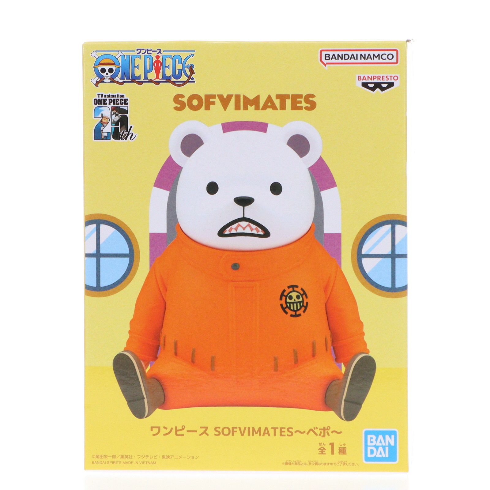 ベポ ワンピース SOFVIMATES〜ベポ〜 ONE PIECE ソフビフィギュア 
