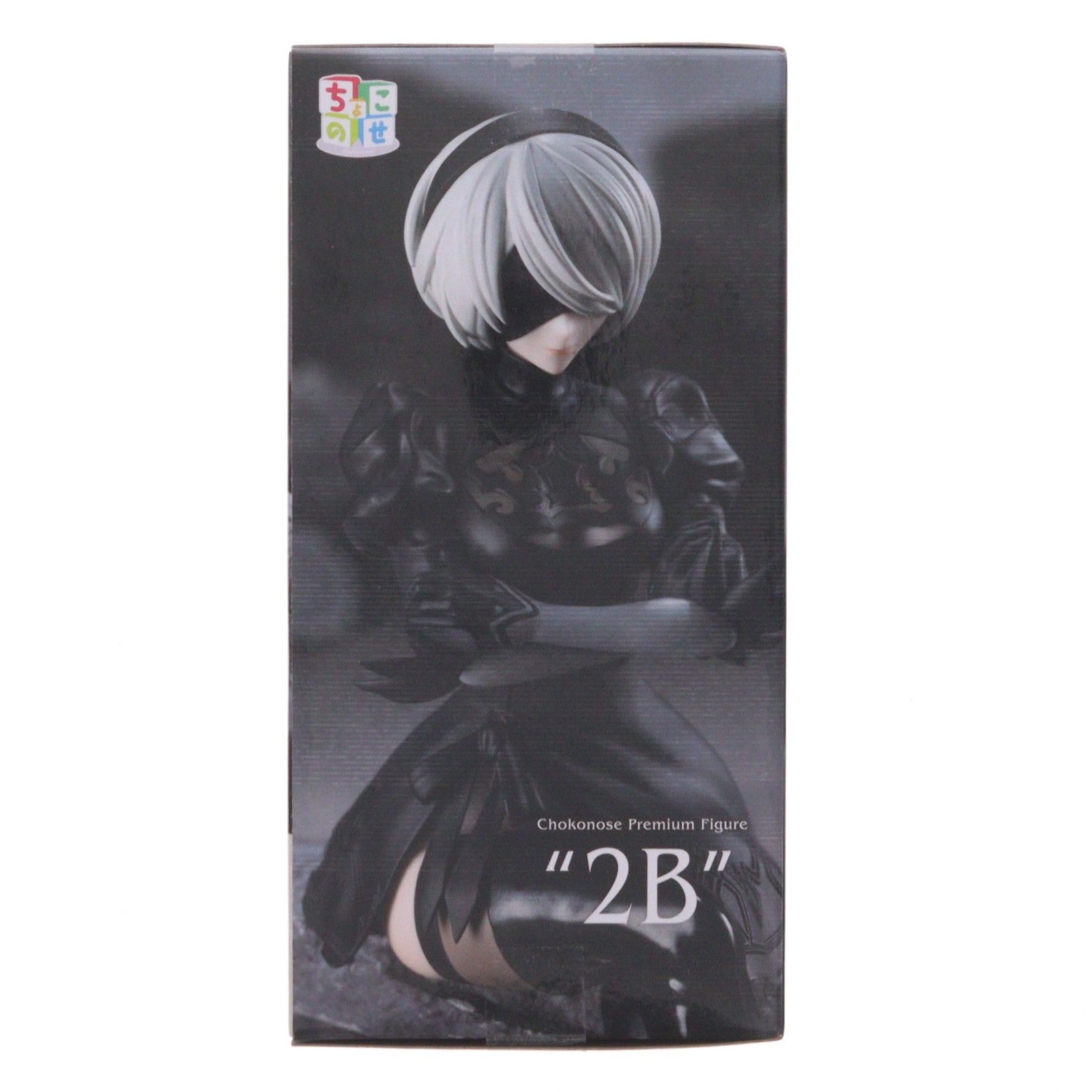 2B NieR:Automata(ニーア オートマタ) Ver1.1a ちょこのせプレミアム