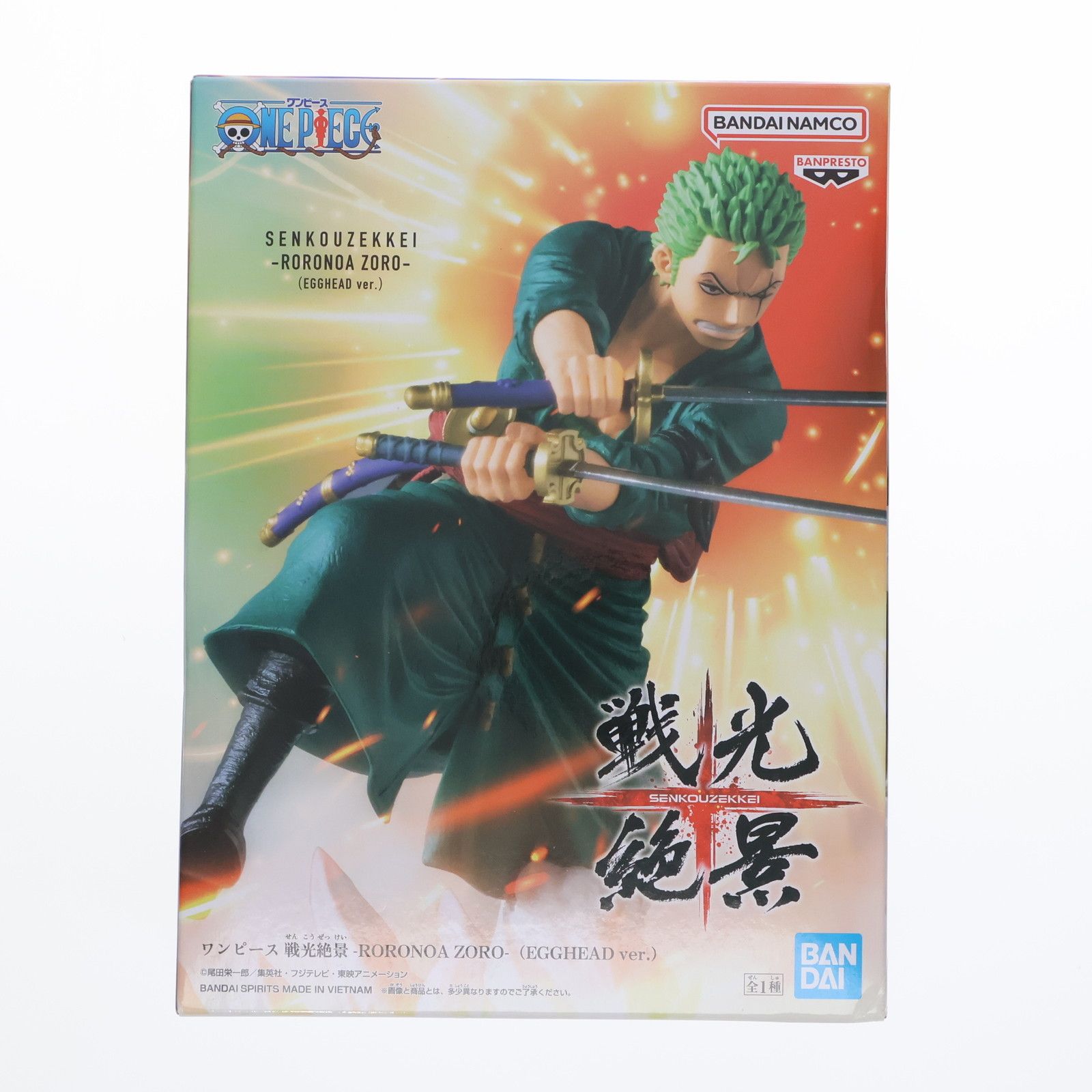 ロロノア・ゾロ ワンピース 戦光絶景-RORONOA ZORO-(EGGHEAD ver.) ONE