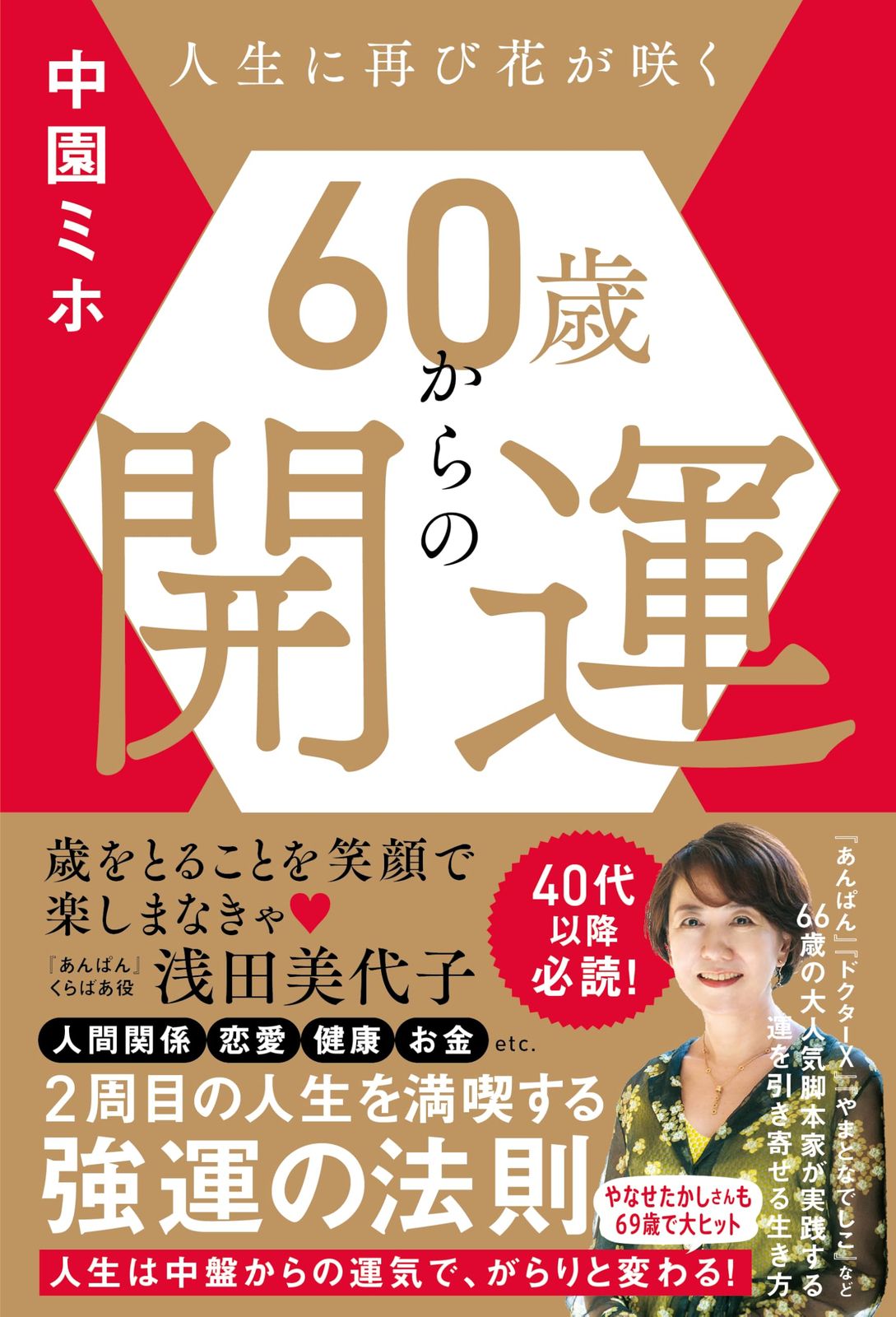 ⭐️金庫⭐️CROWNシルバー⭐️匿名配送・たのめる便で安心⭐️日本製⭐️お手入れ済み清潔 60歳からの開運 1 - メルカリ