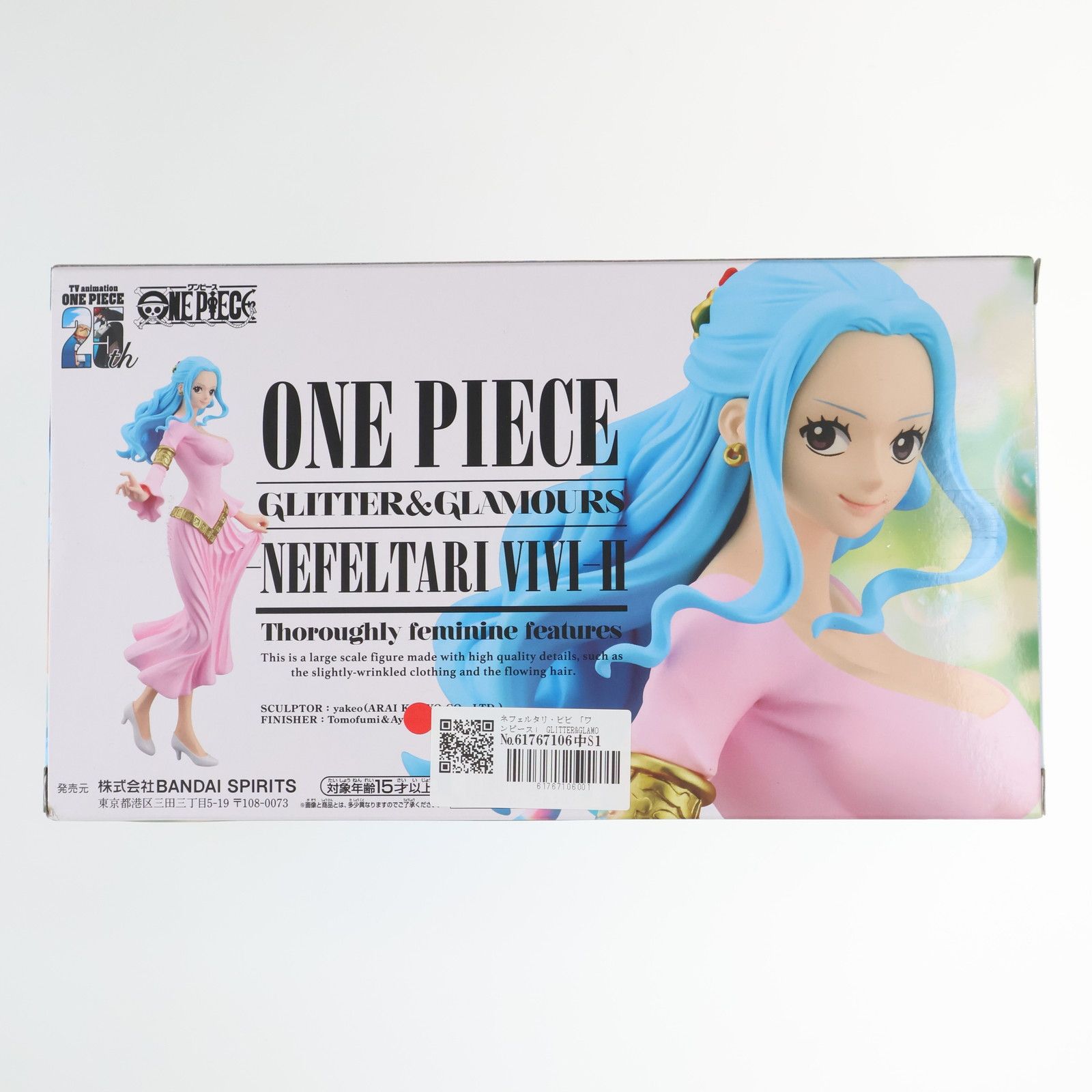 ネフェルタリ・ビビ ワンピース GLITTER&GLAMOURS-NEFELTARI VIVI-II