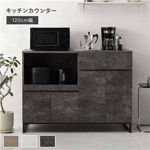 キッチン収納をすっきり美しくまとめられる 幅120cm キッチンカウンター スライド棚付き 扉収納 引き出し収納 家電収納 作業台 北欧 モダン キッチン収納家具【3色展開】