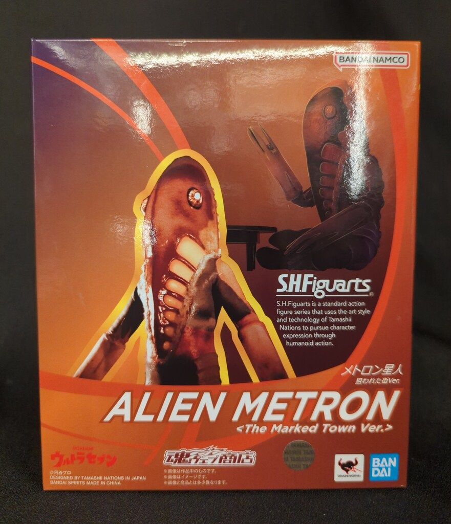 BANDAI SPIRITS S.H.Figuarts メトロン星人 狙われた街Ver.
