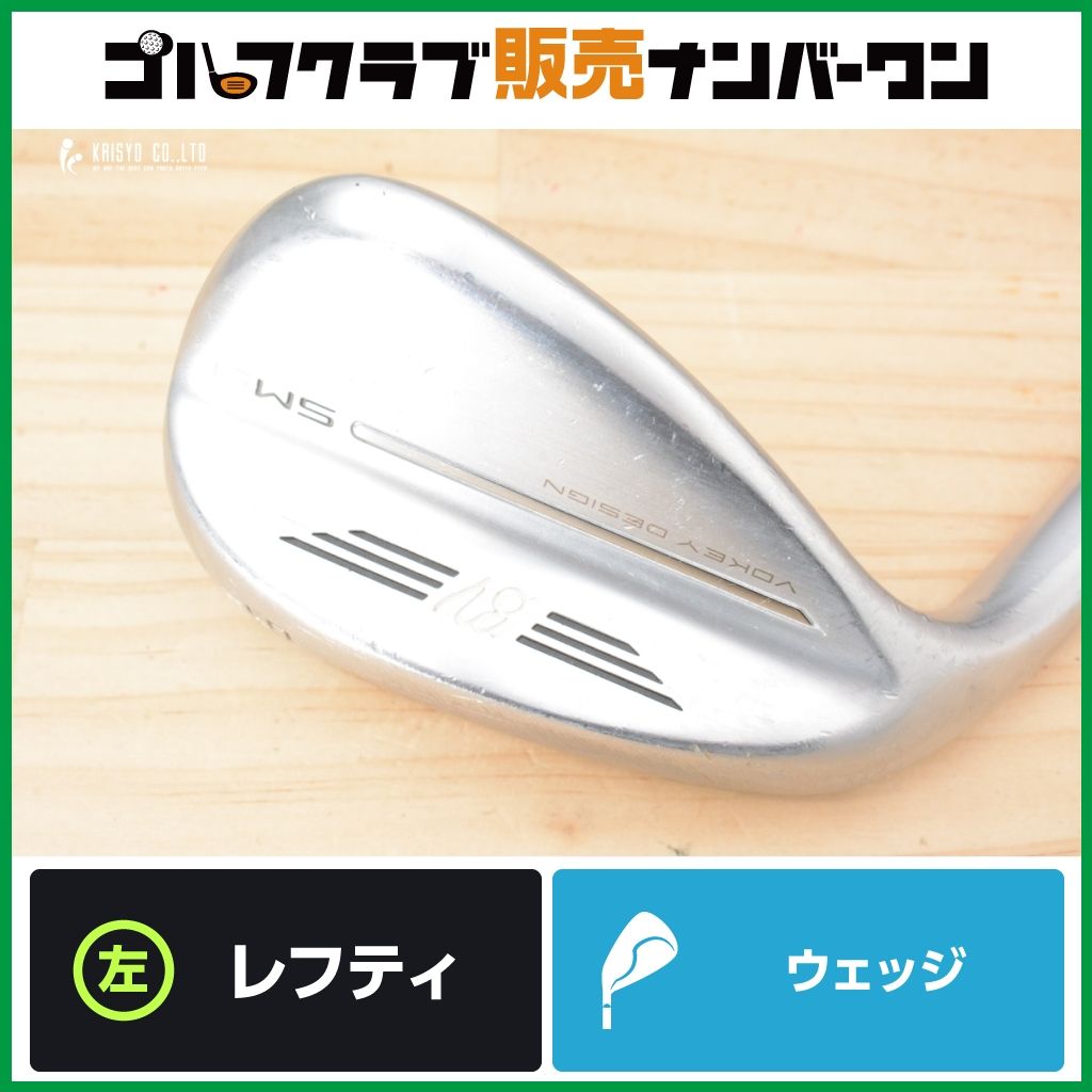 左用 高スピン】タイトリスト VOKEY SM9 レフティ ウェッジ 58° 純正