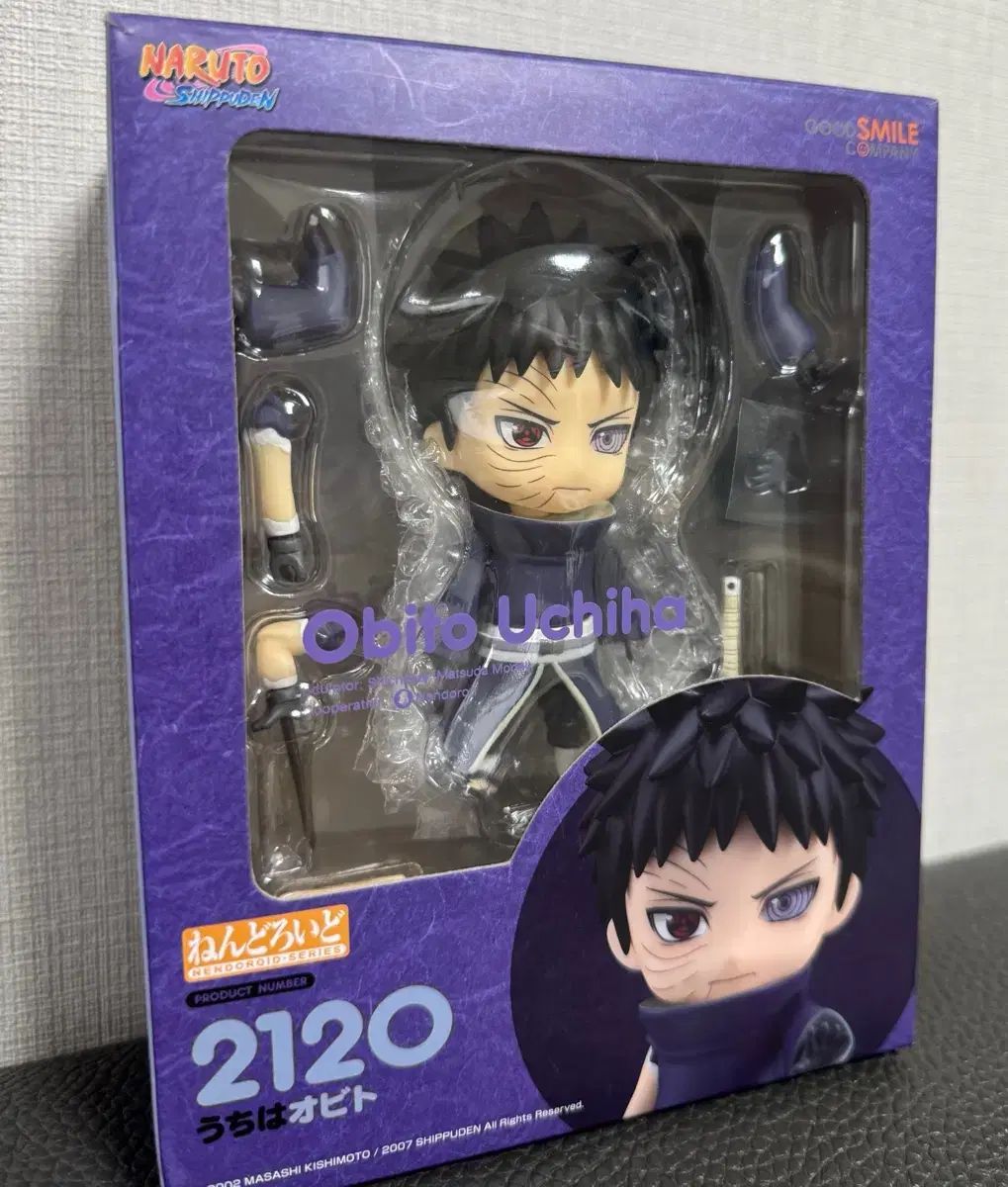 ねんどろいど オビト 【公式通販】