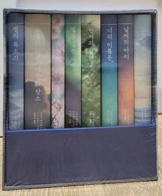 深海 奏太 原作 小説 ハードカバー版 未開封 セット