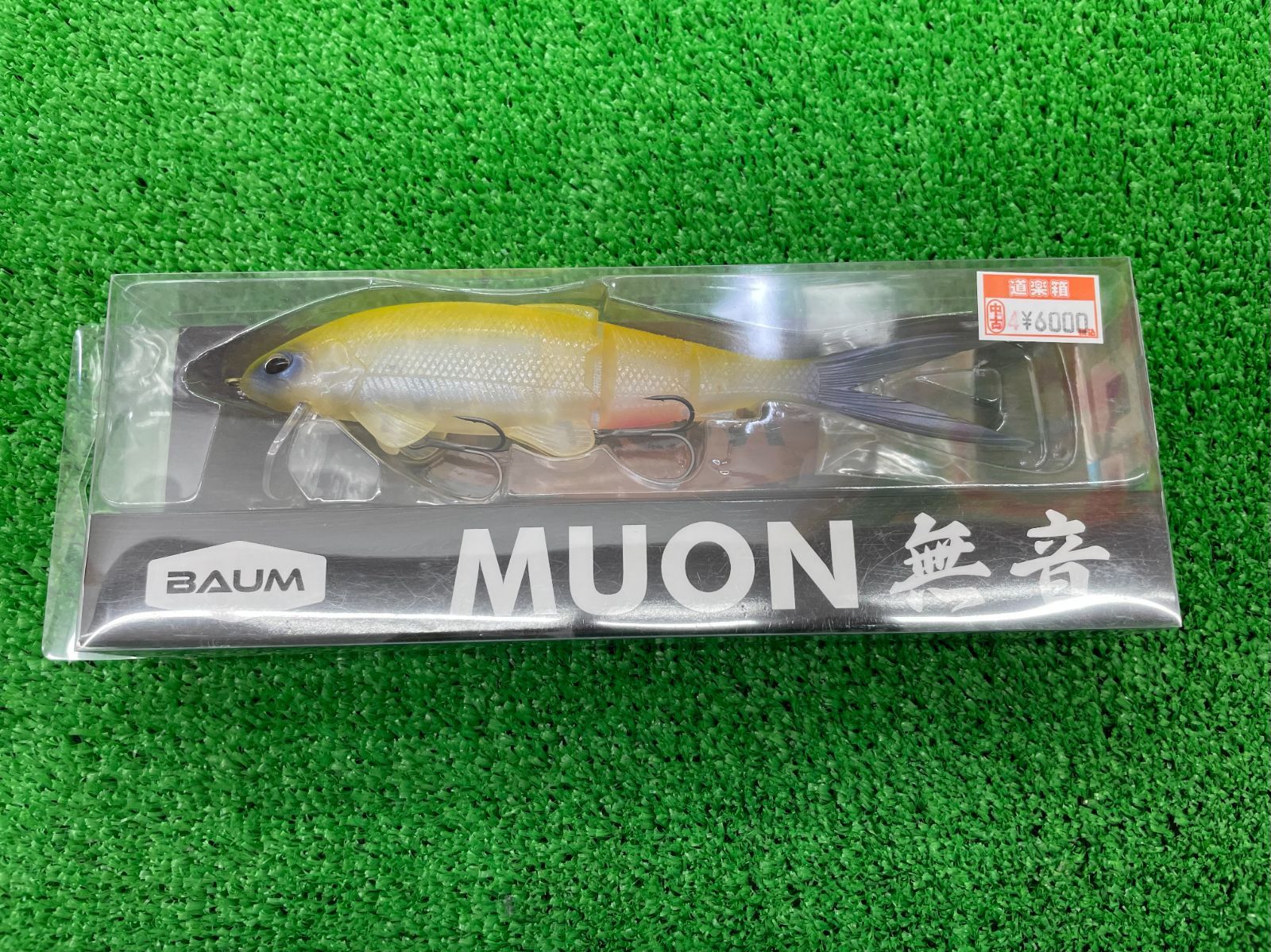 枚併　BAUM　MUON 無音　＃9 セクシーチャート