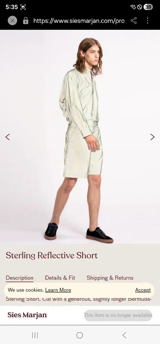Sies Marjan ハーフパンツ リフレクティブ 新品