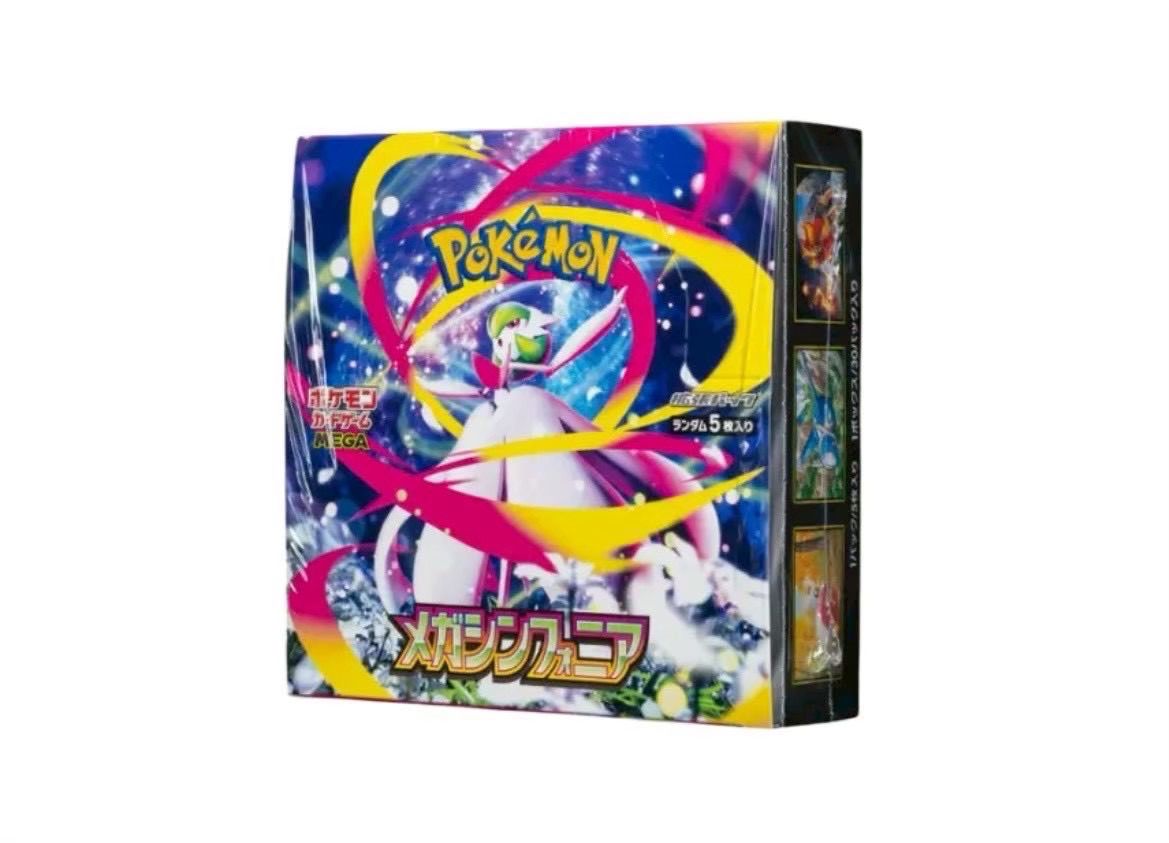 ✓新品未開封 メガシンフォニア シュリンク付き 1BOX - メルカリ