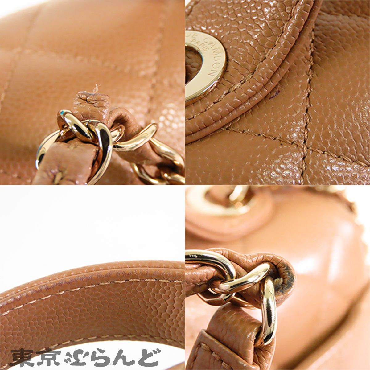 シャネル CHANEL ビジネスアフィニティ スモール A93749 ベージュ 