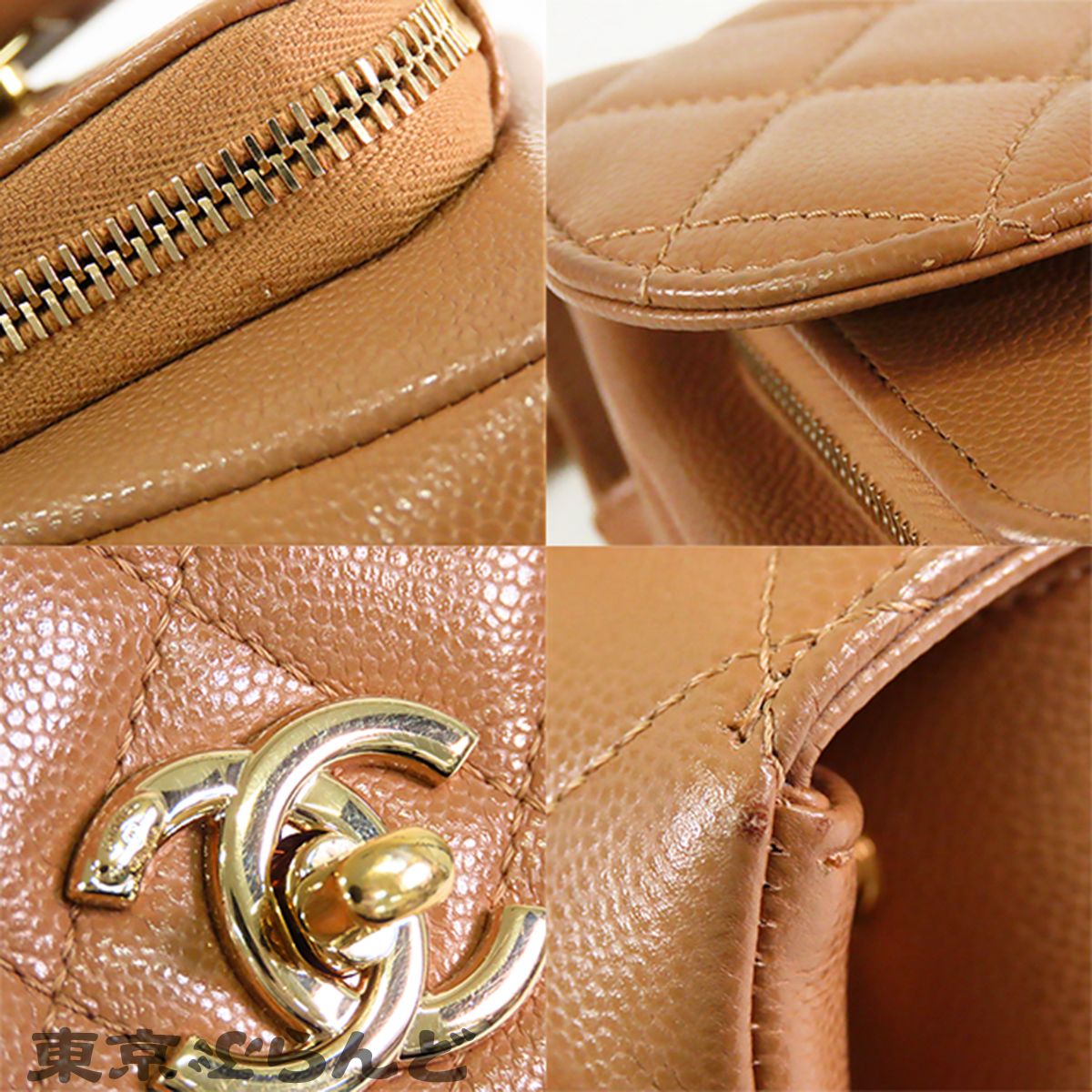 シャネル CHANEL ビジネスアフィニティ スモール A93749 ベージュ 