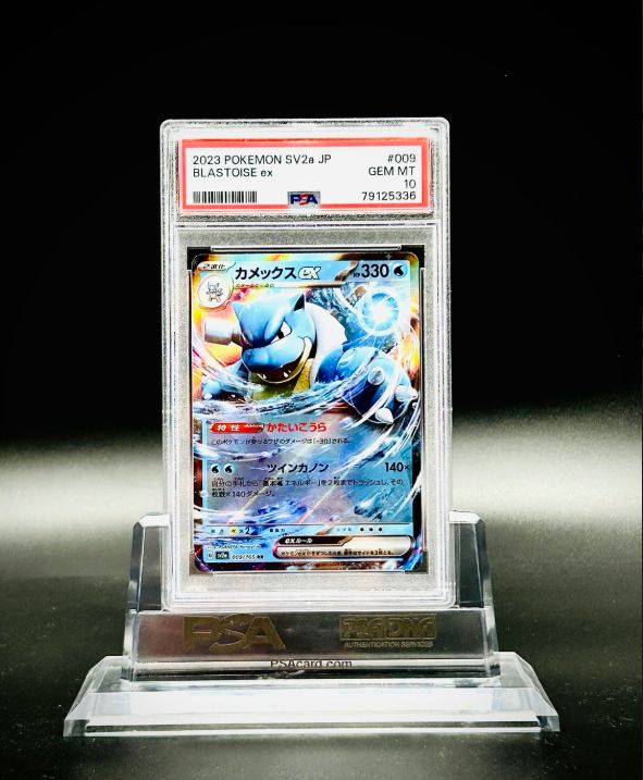 PSA10 GEM MT】カメックスex #009 ポケモンカード151 SV2a 2023 - メルカリ