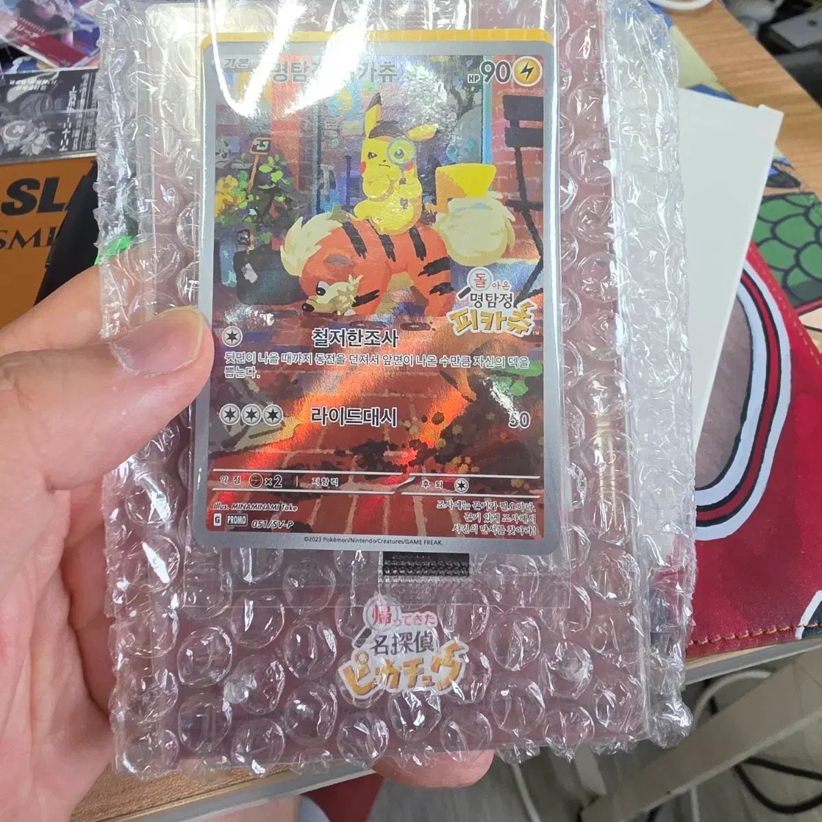 ポケットモンスター 名探偵ピカチュウ プロモカード 051/SV-P