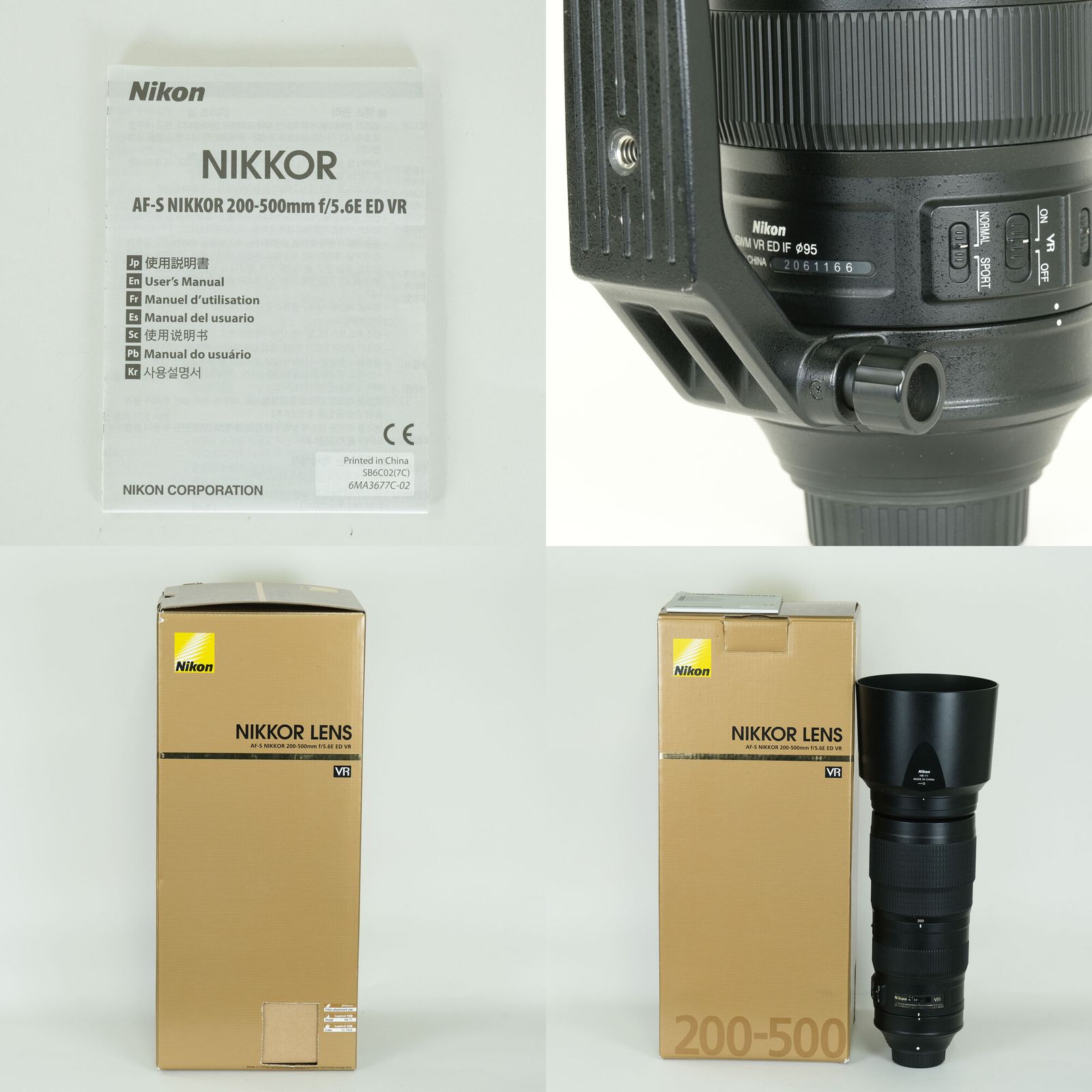並品] Nikon AF-S NIKKOR 200-500mm f/5.6E ED VR | Nikon Fマウント 