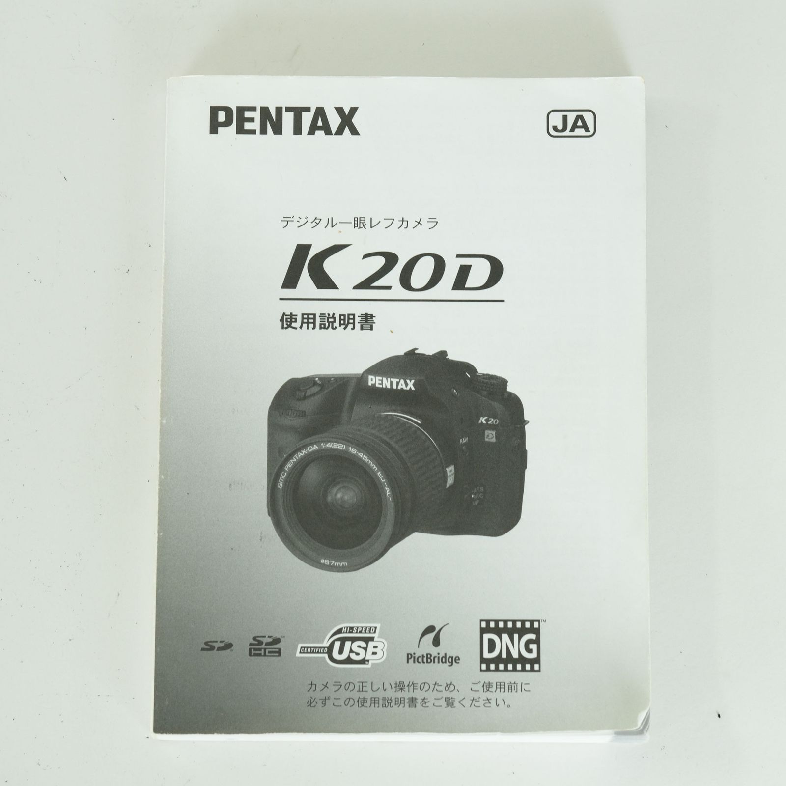 美品 | シャッター数4,208回｜バッテリーグリップ付] PENTAX K20D