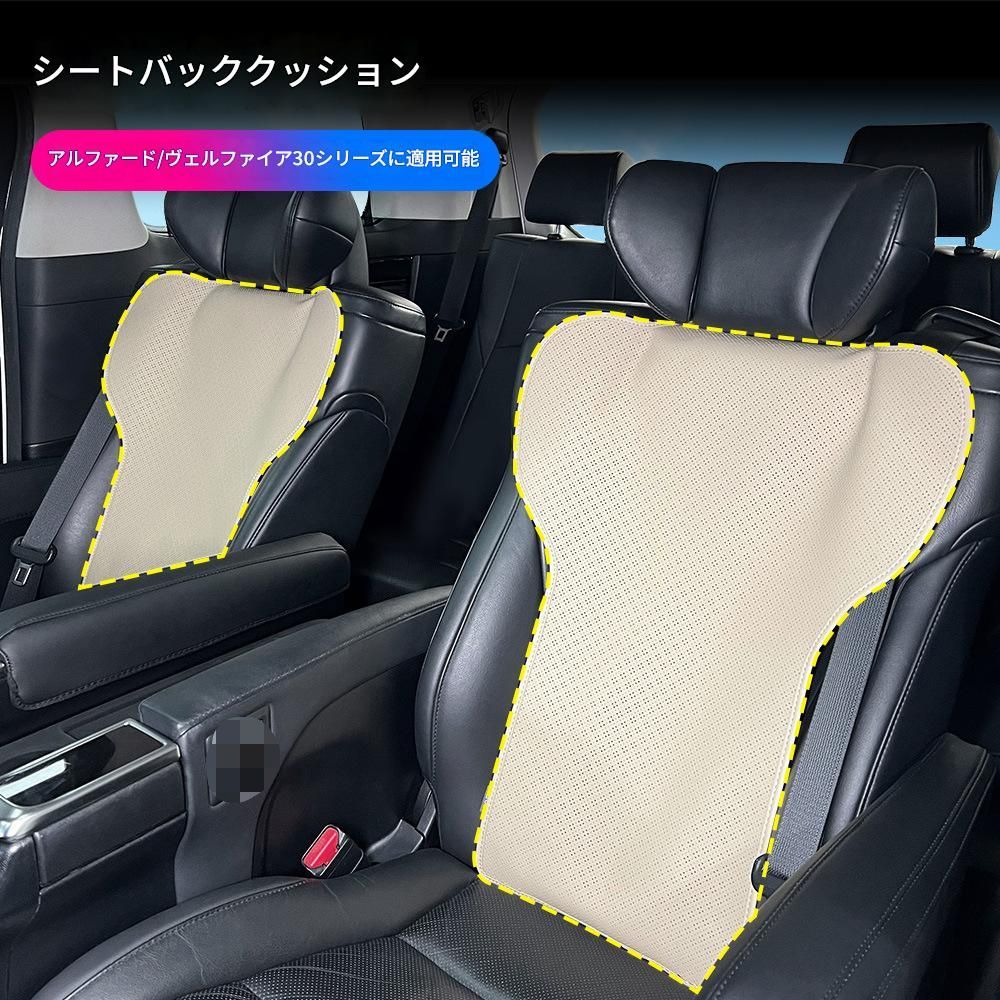 【送料無料】トヨタ アルファード30系/ヴェルファイア (Toyota Alphard 30/Vellfire) 専用 シートバックカバー 背もたれパッド 防汚 保護 高級 おしゃれ フィット感 簡単取付 インテリア 10,939円